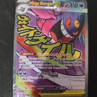 gengar ex