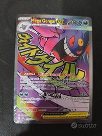 gengar ex