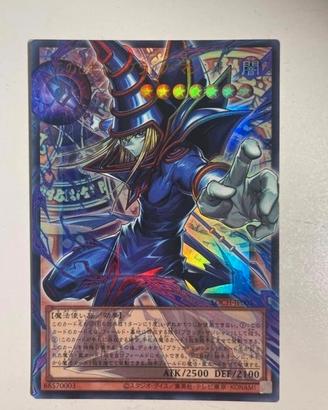 Mago Nero Limit Over
