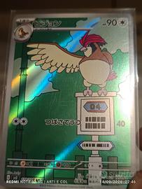 Carta  Pokemon 1023 giapponese 