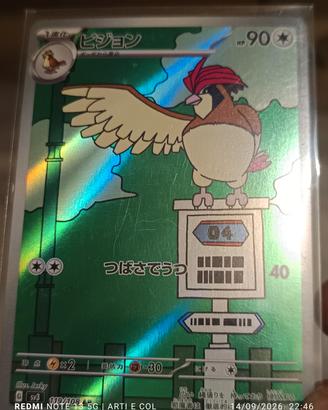 Carta  Pokemon 1023 giapponese 