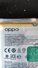Batteria Oppo bpl805