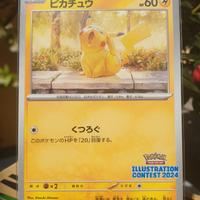 Pikachu Promo Illustration Contest 2024 Jappo NM