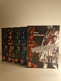 Resident Evil Marhawa Desire - serie completa 1-5