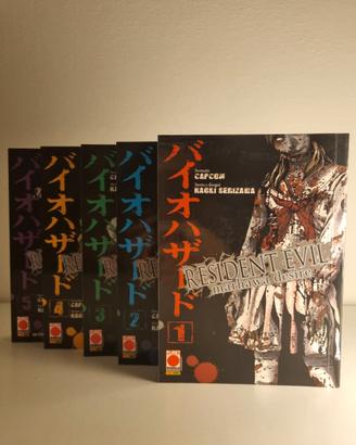 Resident Evil Marhawa Desire - serie completa 1-5