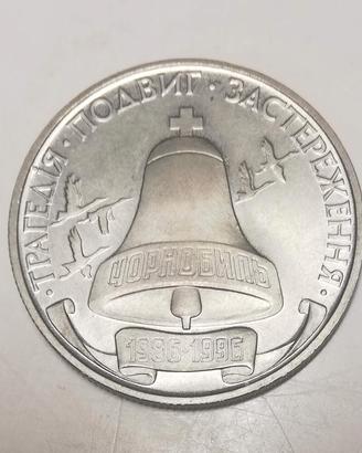 Moneta Chernobyl 1996-200.000 Karbovantsiv Ucraina