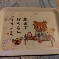 Vassoio Rilakkuma Sanrio