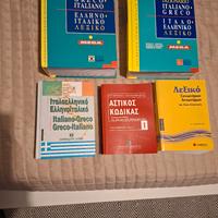 libri greco-italiano dizionari e altro