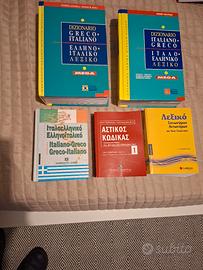 libri greco-italiano dizionari e altro