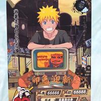 Naruto Shippuden Kayou 