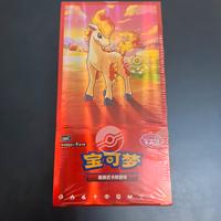 Pokemon Chinese Gem Pack Vol. 4 Booster Box Sealed