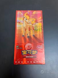 Pokemon Chinese Gem Pack Vol. 4 Booster Box Sealed