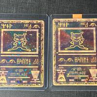 Mew antico