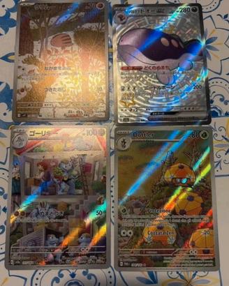 Carte pokemon rare