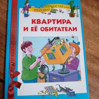 Libro russo