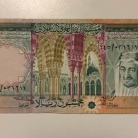3 banconote arabe 50/10/1 riyal