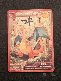 pokemon fan art charizard 