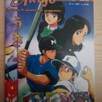 rivista anime: ukiyo 3