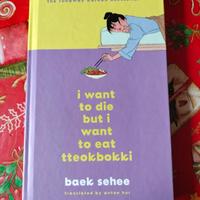 Libro I Want to Die but I Want to Eat Tteokbokki