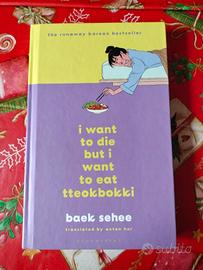 Libro I Want to Die but I Want to Eat Tteokbokki