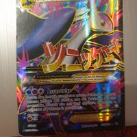 carta pokemon
