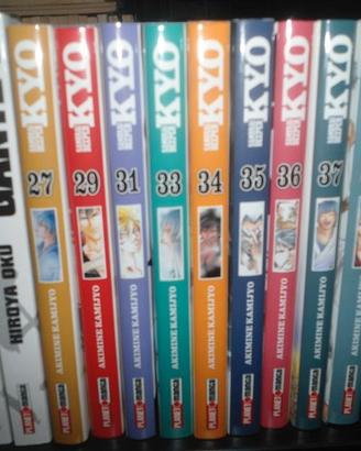 MANGA SAMURAI DEEPER KYO