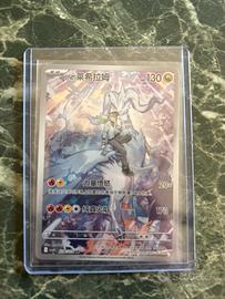Carta pokemon