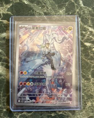 Carta pokemon