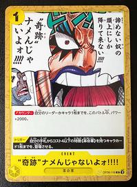 Carta ONE PIECE OP09-116 Emporio Ivankov (JP)