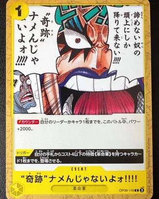 Carta ONE PIECE OP09-116 Emporio Ivankov (JP)