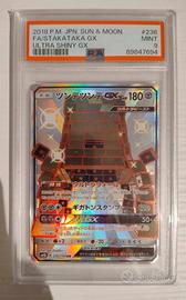 Pokemon PSA 9 Stakataka GX 236/150 SSR sm8b Jap