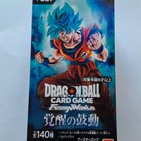 Dragon Ball Fusion World Awakened Pulse Box FB01