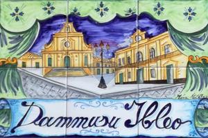 Casa Indipendente - Palazzolo Acreide