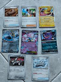 carte Pokemon 