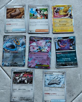 carte Pokemon 