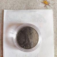 Vittorio Emanuele III (moneta da collezione)