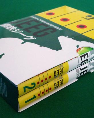JEEG ROBOT D'ACCIAIO box vol. 1-2 Tatsuya Yasuda J
