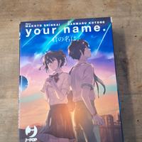 MANGA- BOX YOUR NAME