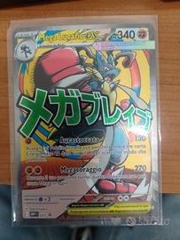 Mega Lucario EX  Mep 033