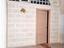 Immagine 14