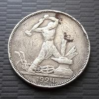 ARGENTO 50 Copechi Mezzo Rublo RUSSIA bordo liscio