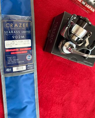 Certate lt 300 g crazee seabas limited