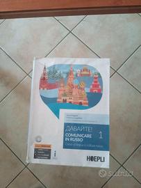 Russo: ДАВАЙТЕ! 1 9788820378660