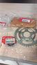 kit-catena-corone-pignone-originale-honda-crm-125-
