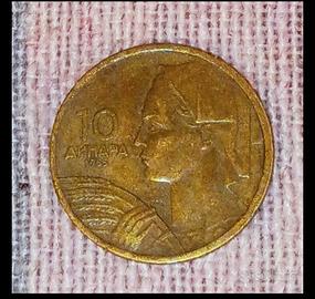 Moneta da 10 Dinari del 1955 Jugoslavia 
