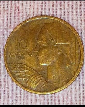 Moneta da 10 Dinari del 1955 Jugoslavia 