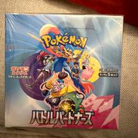 Pokemon giapponese box battle partners