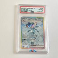 Carta pokemon Glaceon ex special art fuoriserie
