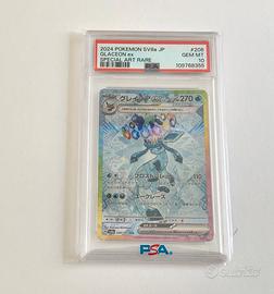 Carta pokemon Glaceon ex special art fuoriserie