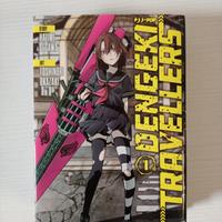 Manga Dengeki travellers 1/3